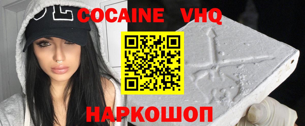 Гашиш Сочи