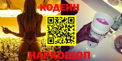 ALPHA-PVP Новозыбков