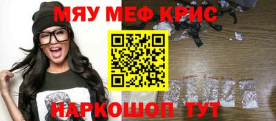 индика Новокубанск