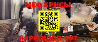 ПСИЛОЦИБИНОВЫЕ ГРИБЫ Новодвинск
