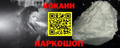 ALPHA-PVP Новозыбков