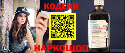 ПСИЛОЦИБИНОВЫЕ ГРИБЫ Новодвинск