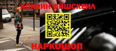 ПСИЛОЦИБИНОВЫЕ ГРИБЫ Новодвинск