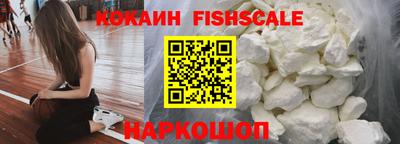 ПСИЛОЦИБИНОВЫЕ ГРИБЫ Новодвинск