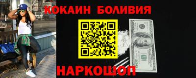 индика Новокубанск