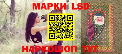 ПСИЛОЦИБИНОВЫЕ ГРИБЫ Новодвинск