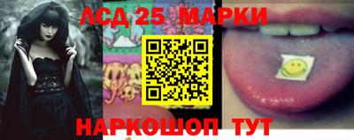 ПСИЛОЦИБИНОВЫЕ ГРИБЫ Новодвинск