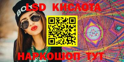 ПСИЛОЦИБИНОВЫЕ ГРИБЫ Новодвинск