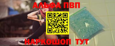 индика Новокубанск
