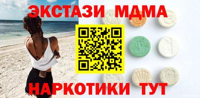 ALPHA-PVP Новозыбков