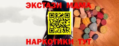 ALPHA-PVP Новозыбков