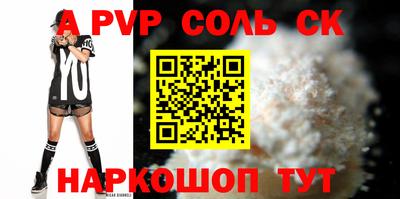 индика Новокубанск