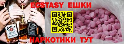 ALPHA-PVP Новозыбков