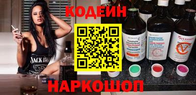 ПСИЛОЦИБИНОВЫЕ ГРИБЫ Новодвинск