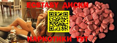 индика Новокубанск