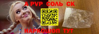 ПСИЛОЦИБИНОВЫЕ ГРИБЫ Новодвинск