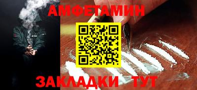 ALPHA-PVP Новозыбков