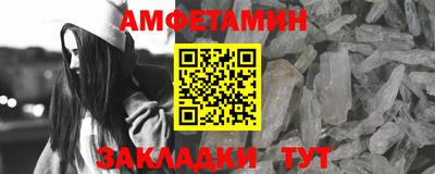 ПСИЛОЦИБИНОВЫЕ ГРИБЫ Новодвинск