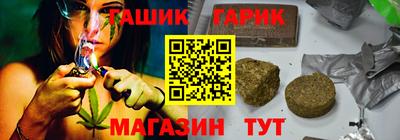 индика Новокубанск