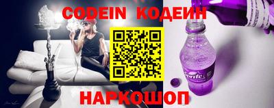 ПСИЛОЦИБИНОВЫЕ ГРИБЫ Новодвинск