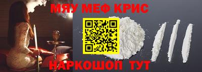 ALPHA-PVP Новозыбков