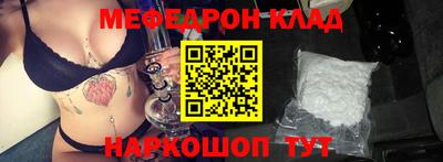 ALPHA-PVP Новозыбков