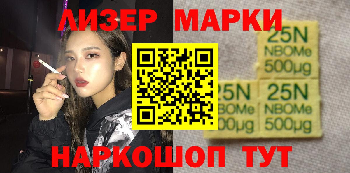 Лсд 25 экстази кислота  ЛСД экстази кислота  Вход с VPN  Сочи 