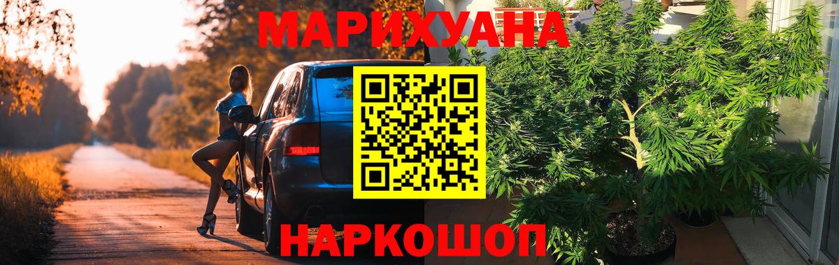 Шишки марихуана SATIVA & INDICA Сочи